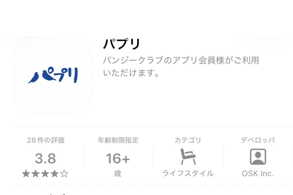 パンジークラブ様のアプリ制作事例